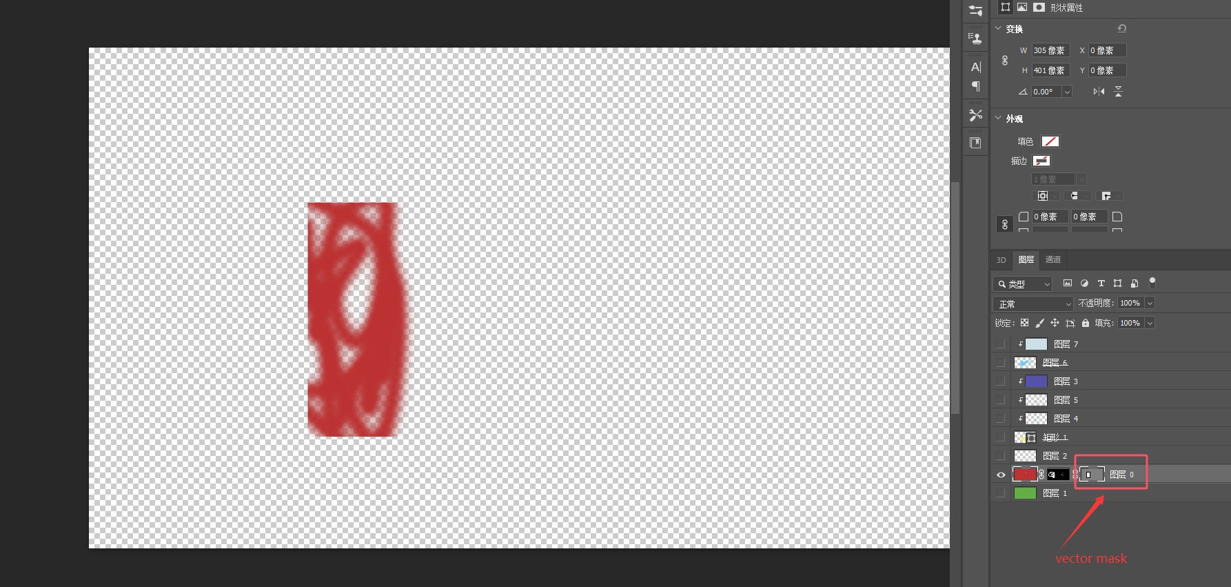 QQ_1750495130917.png